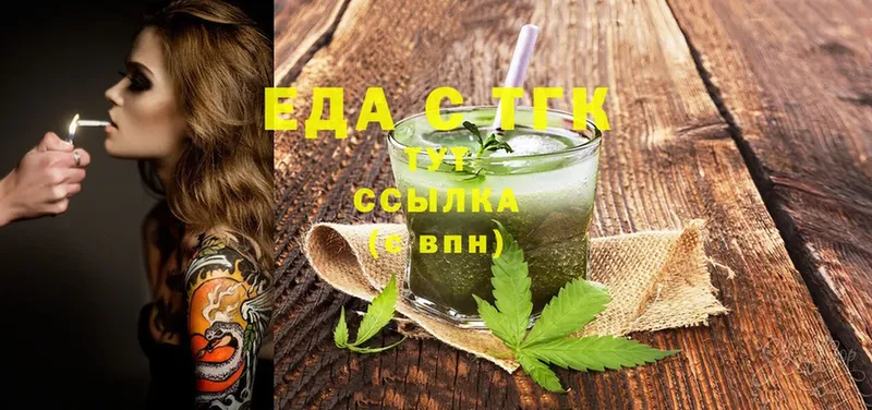 Canna-Cookies конопля  купить  цена  Плавск 