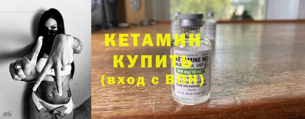 mdma Горно-Алтайск